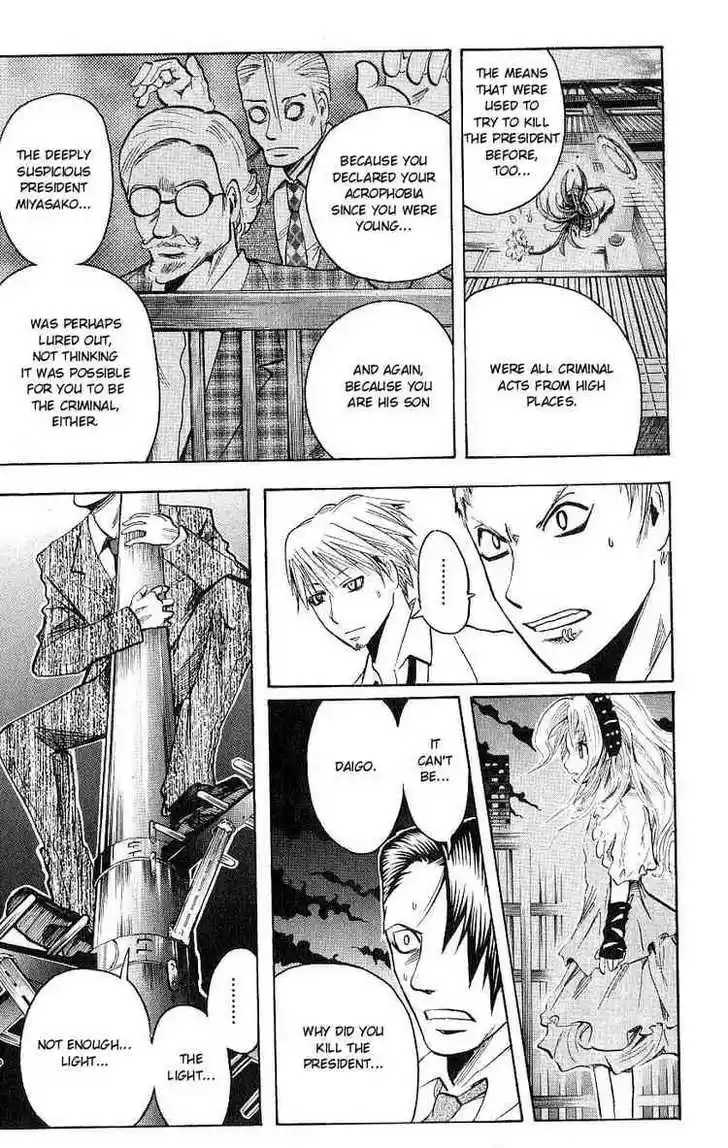 Majin Tantei Nougami Neuro 104