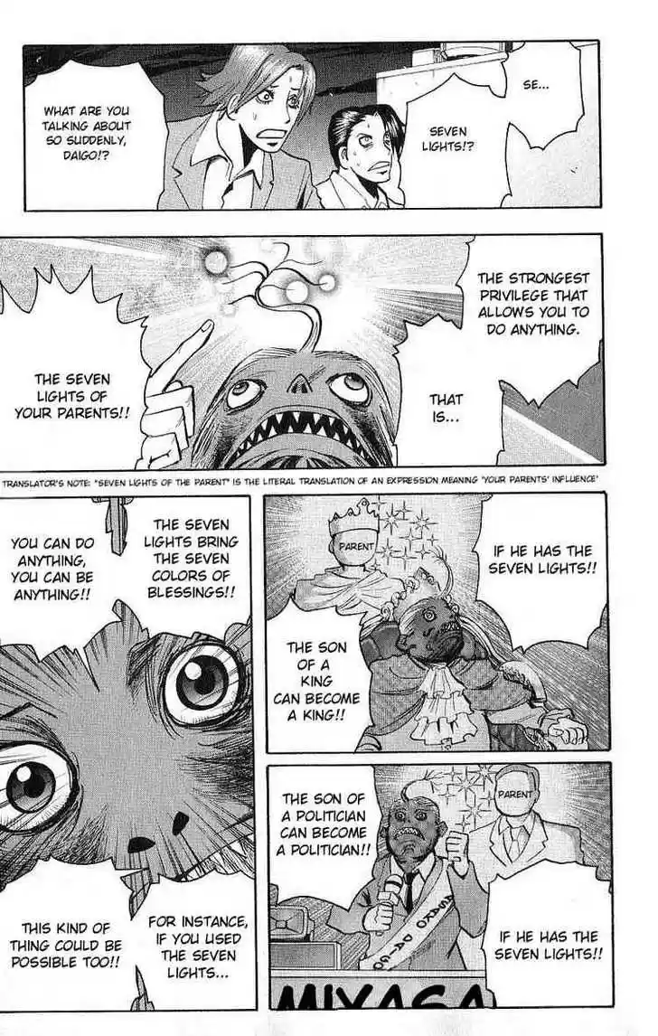 Majin Tantei Nougami Neuro 104