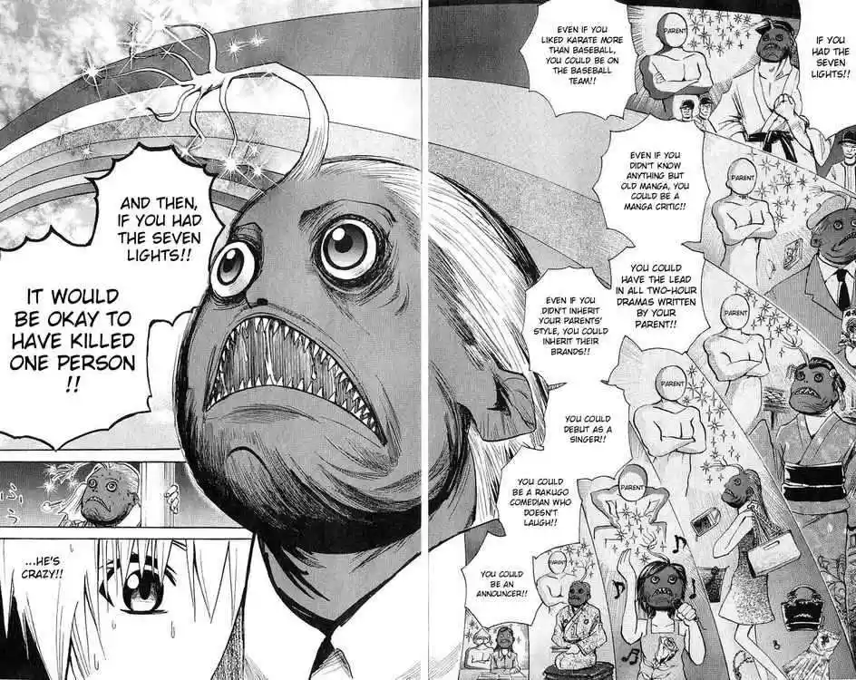 Majin Tantei Nougami Neuro 104