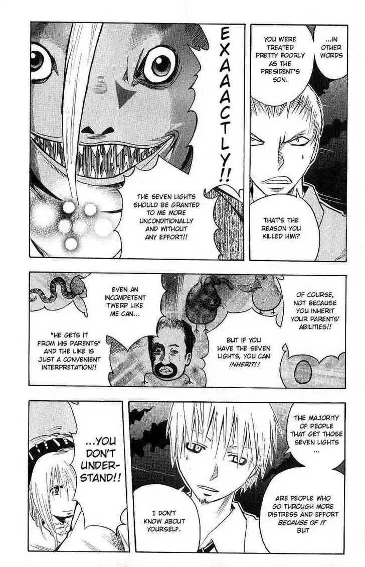 Majin Tantei Nougami Neuro 105