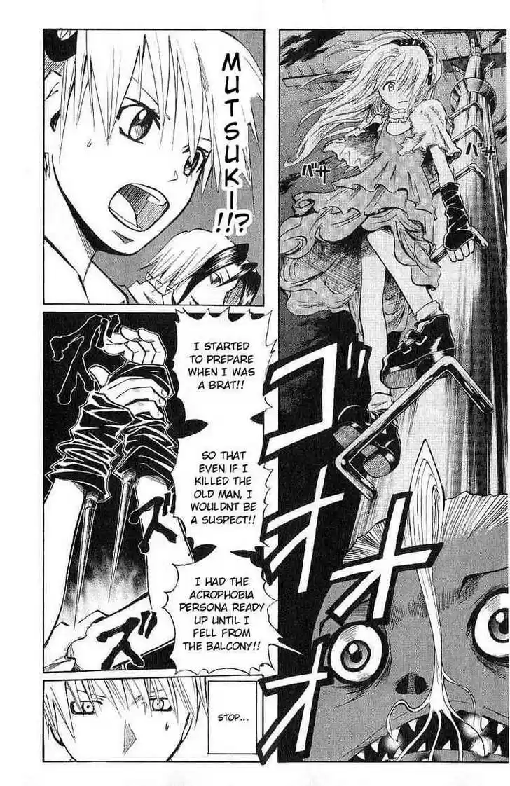 Majin Tantei Nougami Neuro 105