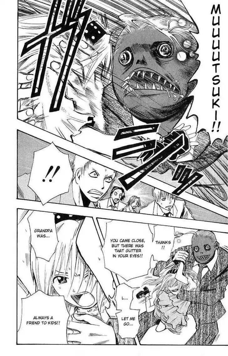 Majin Tantei Nougami Neuro 105