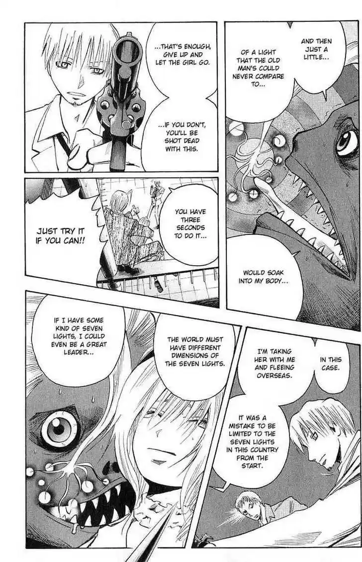 Majin Tantei Nougami Neuro 105