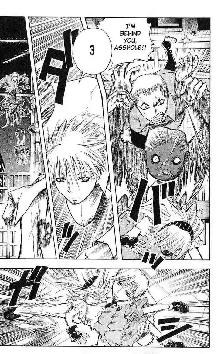 Majin Tantei Nougami Neuro 105