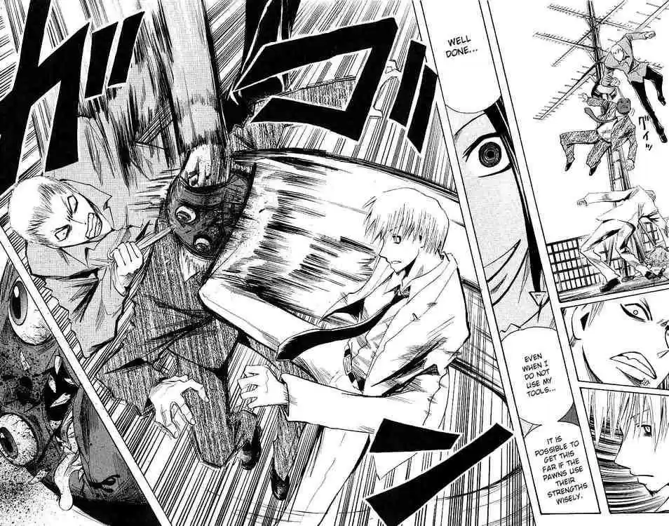 Majin Tantei Nougami Neuro 105