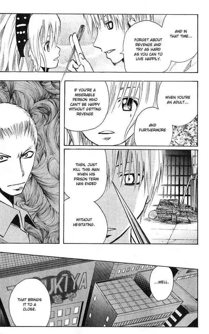 Majin Tantei Nougami Neuro 105