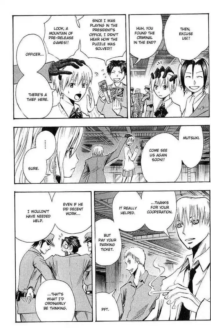 Majin Tantei Nougami Neuro 105