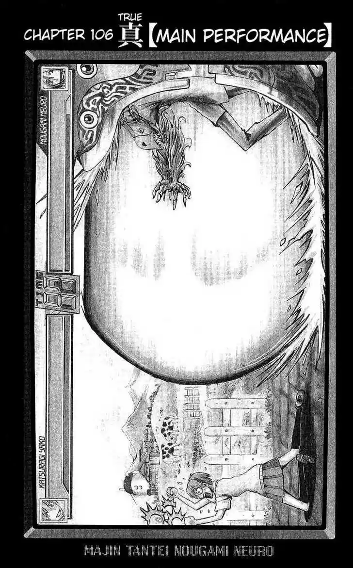 Majin Tantei Nougami Neuro 106