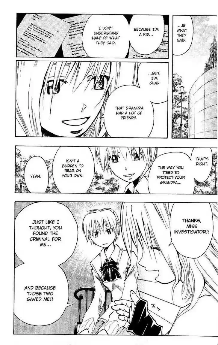 Majin Tantei Nougami Neuro 106