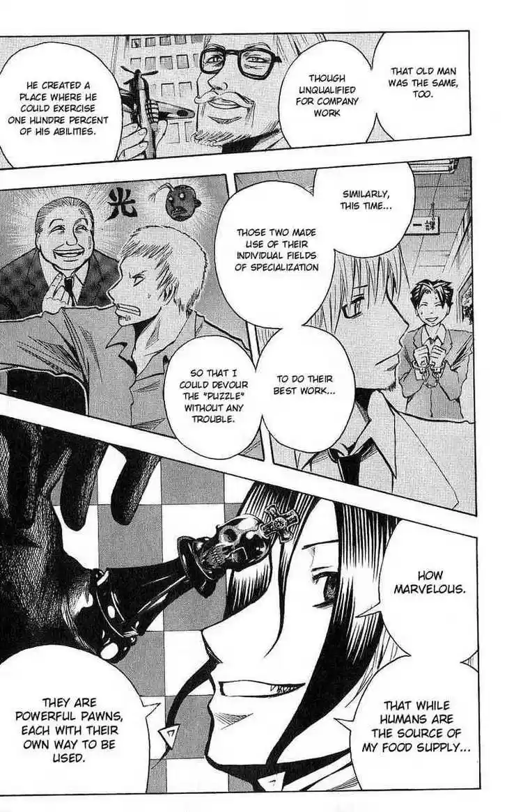 Majin Tantei Nougami Neuro 106