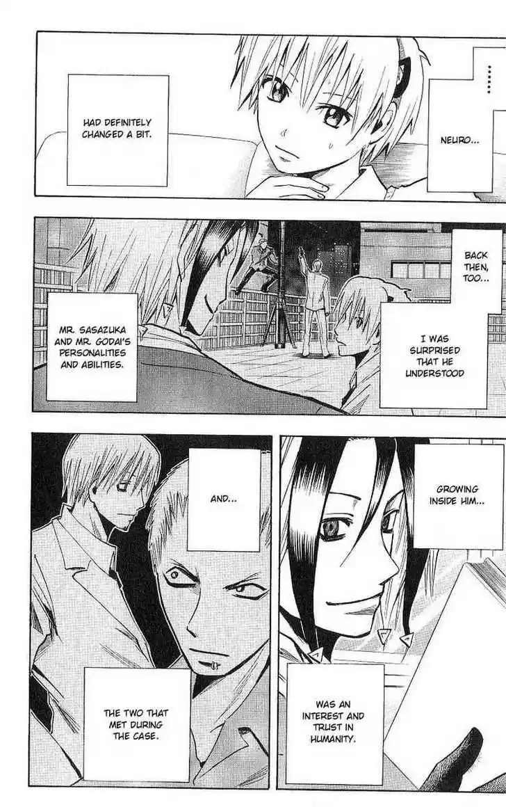 Majin Tantei Nougami Neuro 106