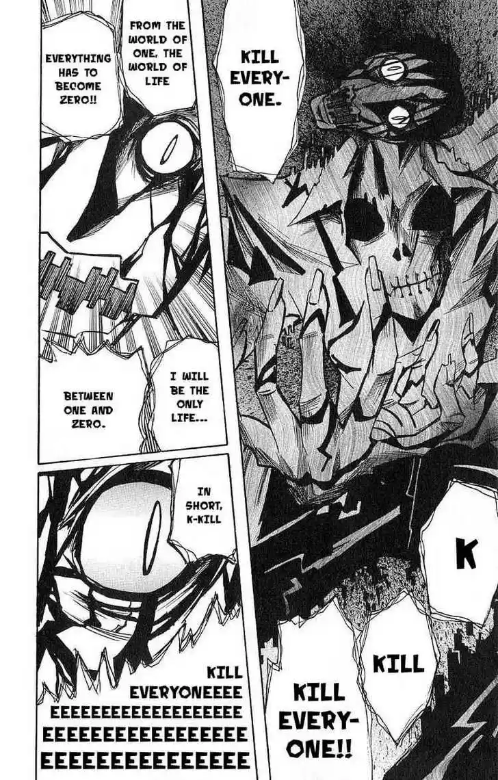 Majin Tantei Nougami Neuro 106