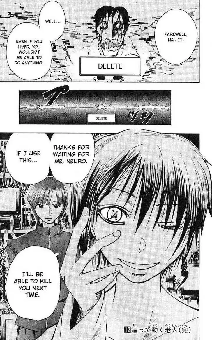 Majin Tantei Nougami Neuro 106