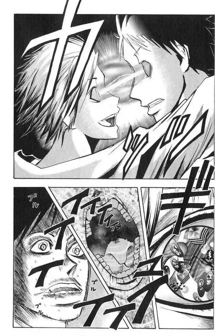 Majin Tantei Nougami Neuro 107