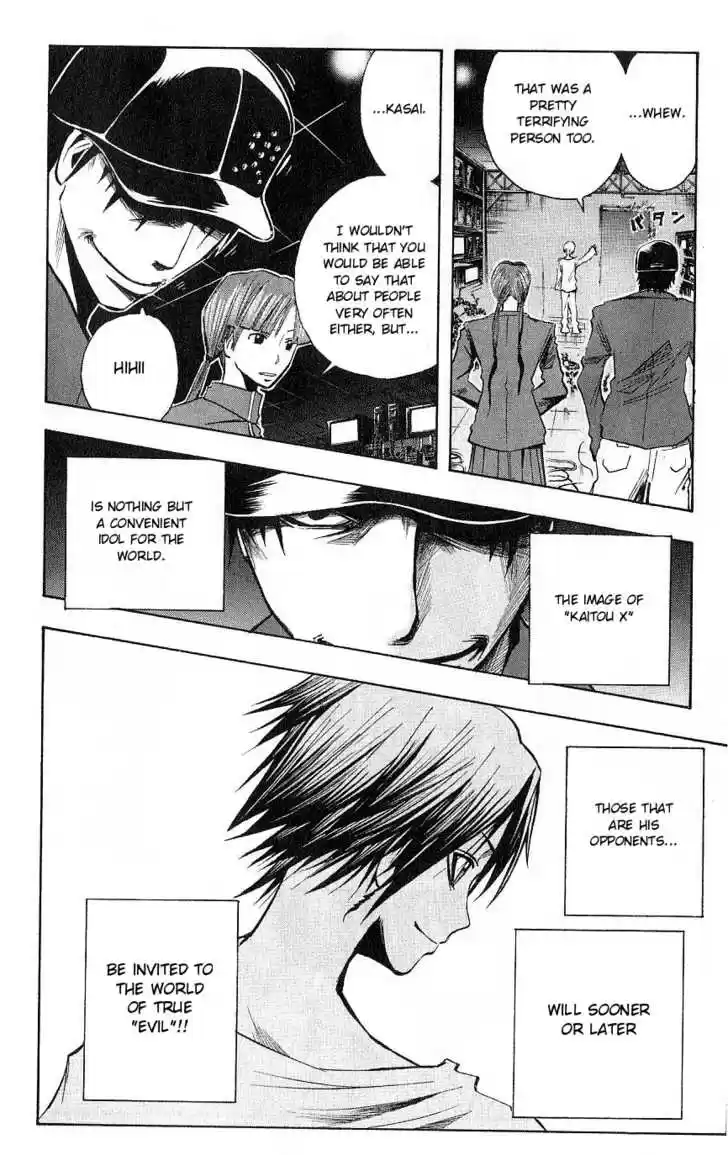 Majin Tantei Nougami Neuro 107