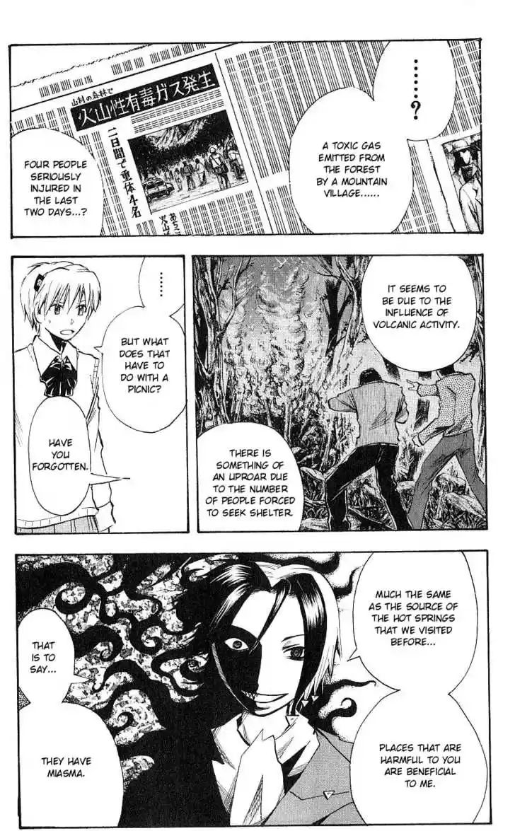 Majin Tantei Nougami Neuro 107