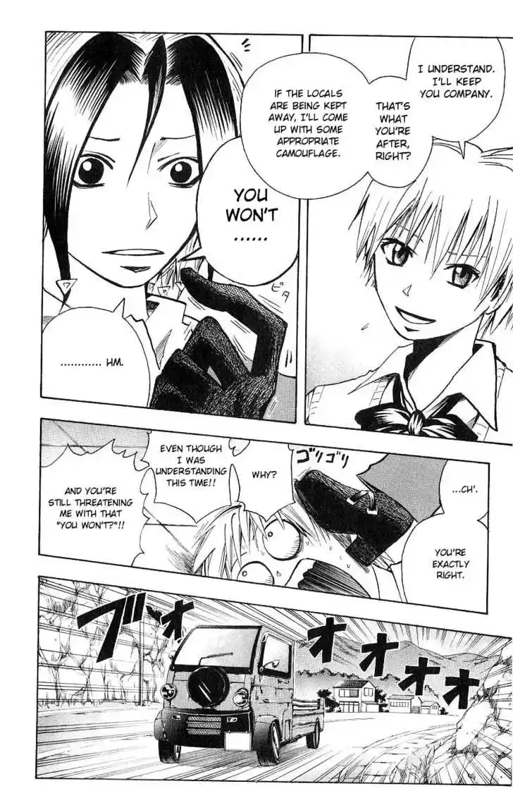 Majin Tantei Nougami Neuro 107