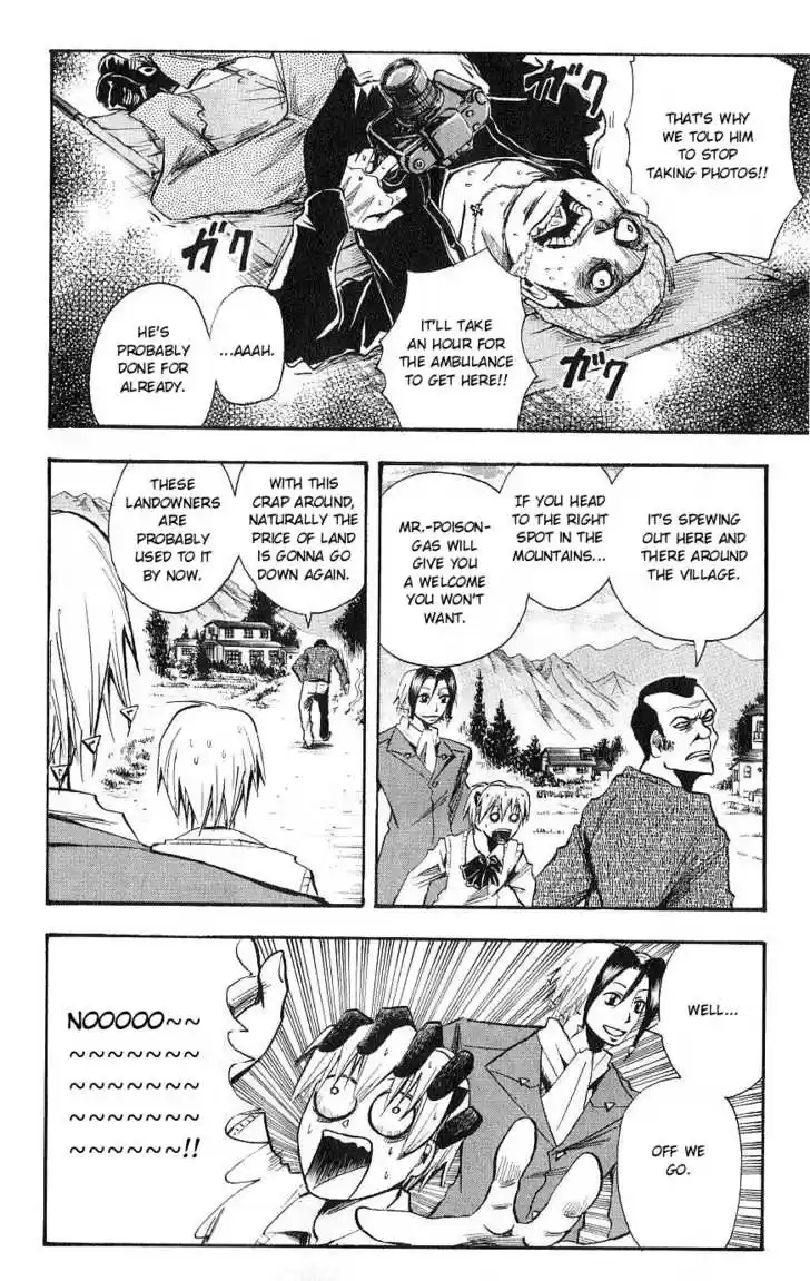 Majin Tantei Nougami Neuro 107