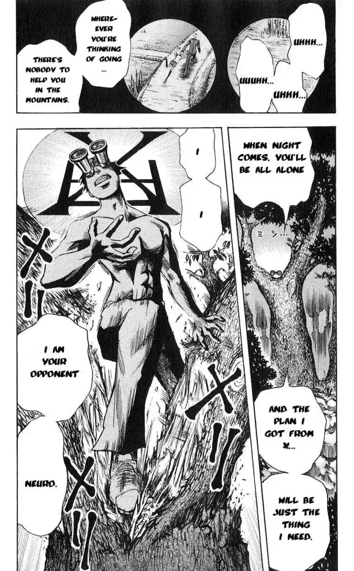 Majin Tantei Nougami Neuro 107