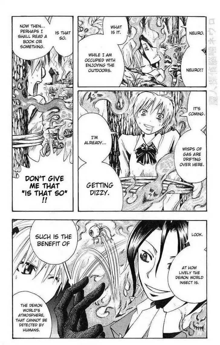 Majin Tantei Nougami Neuro 108