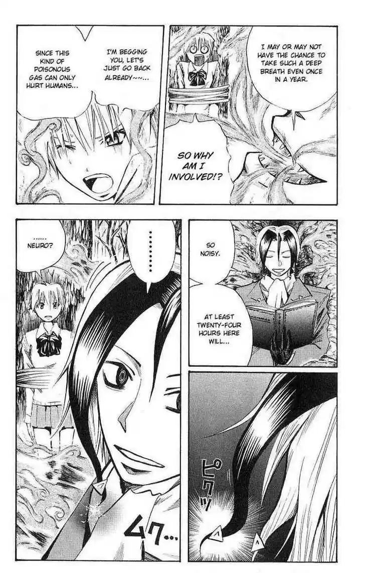 Majin Tantei Nougami Neuro 108