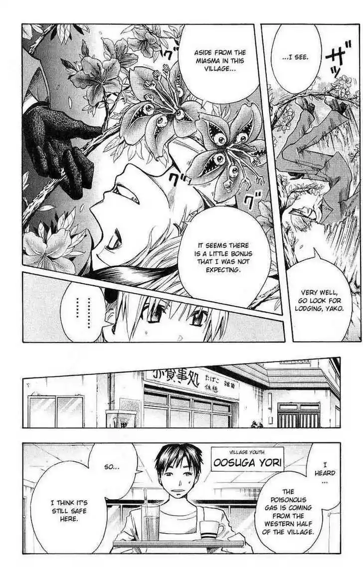 Majin Tantei Nougami Neuro 108