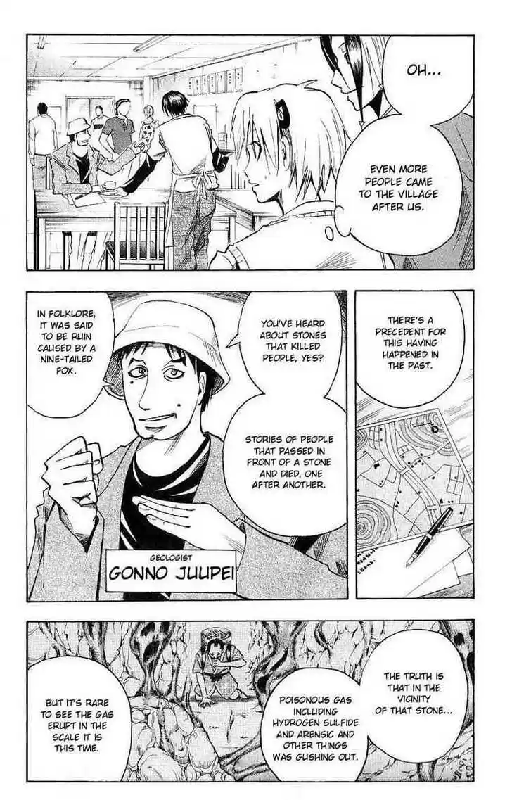 Majin Tantei Nougami Neuro 108