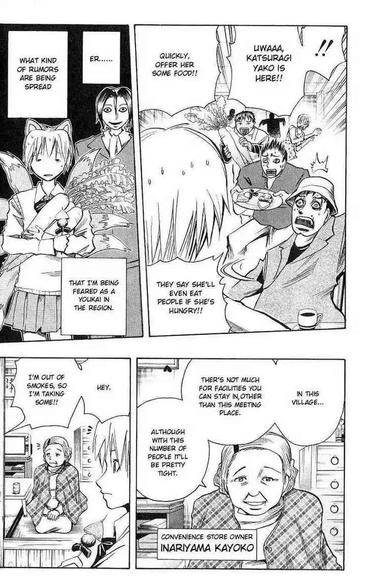 Majin Tantei Nougami Neuro 108