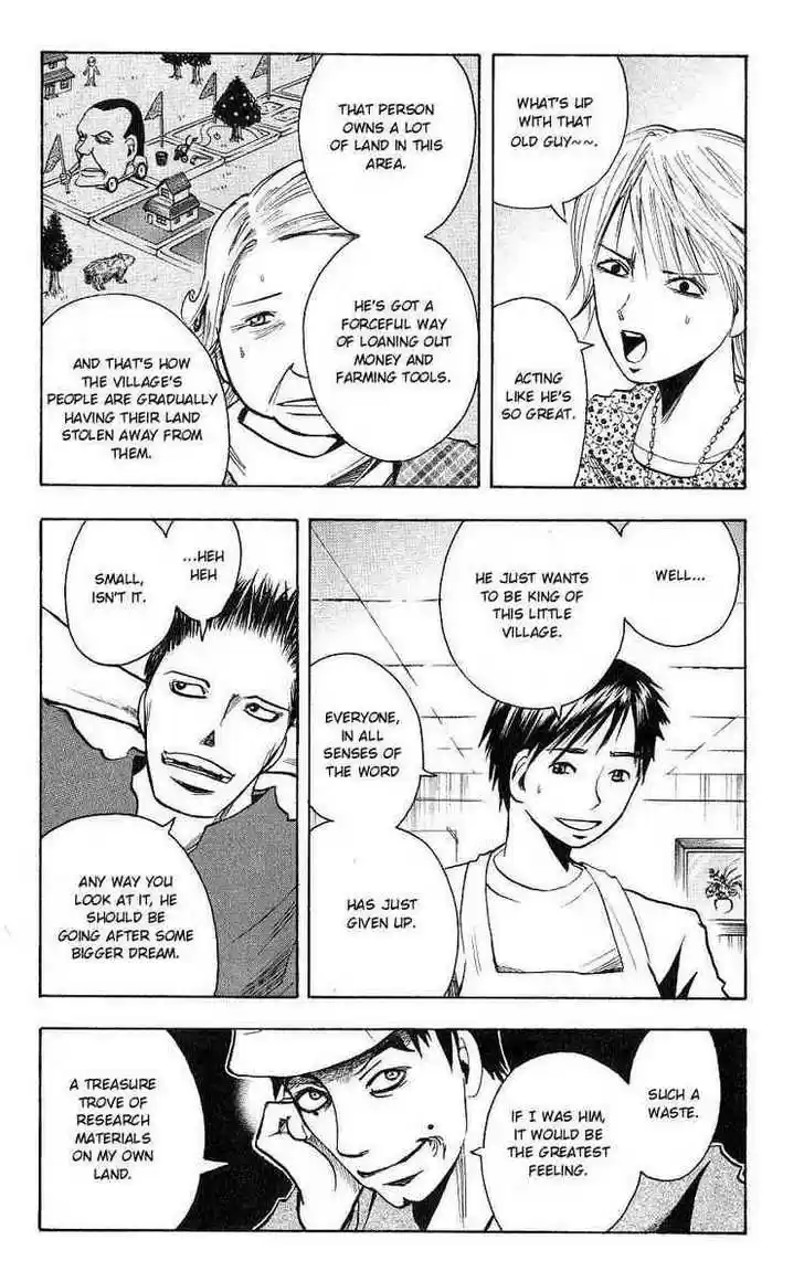 Majin Tantei Nougami Neuro 108