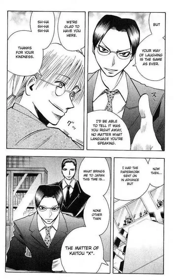 Majin Tantei Nougami Neuro 108