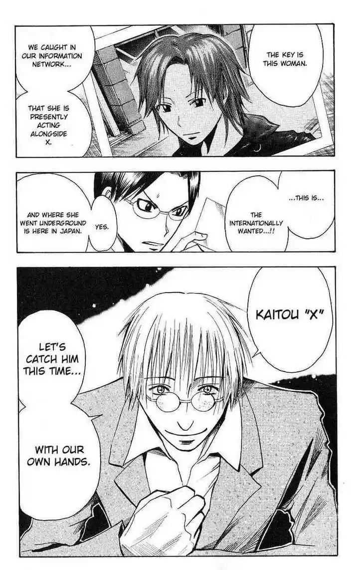 Majin Tantei Nougami Neuro 108