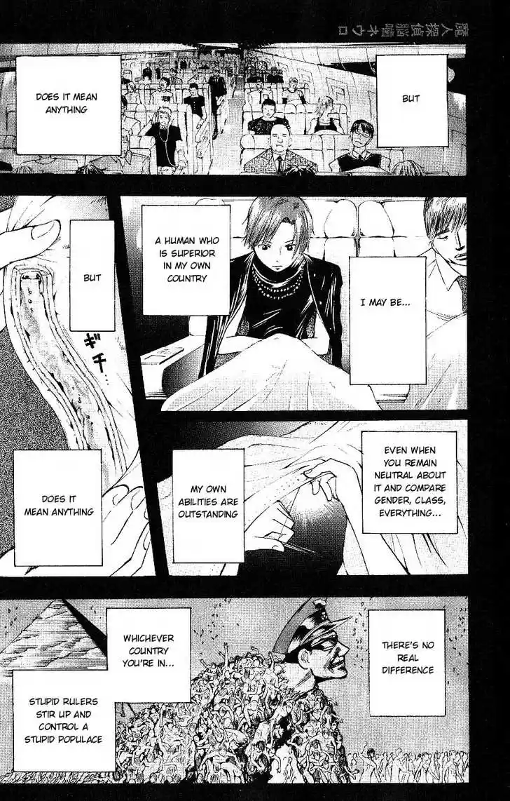 Majin Tantei Nougami Neuro 109