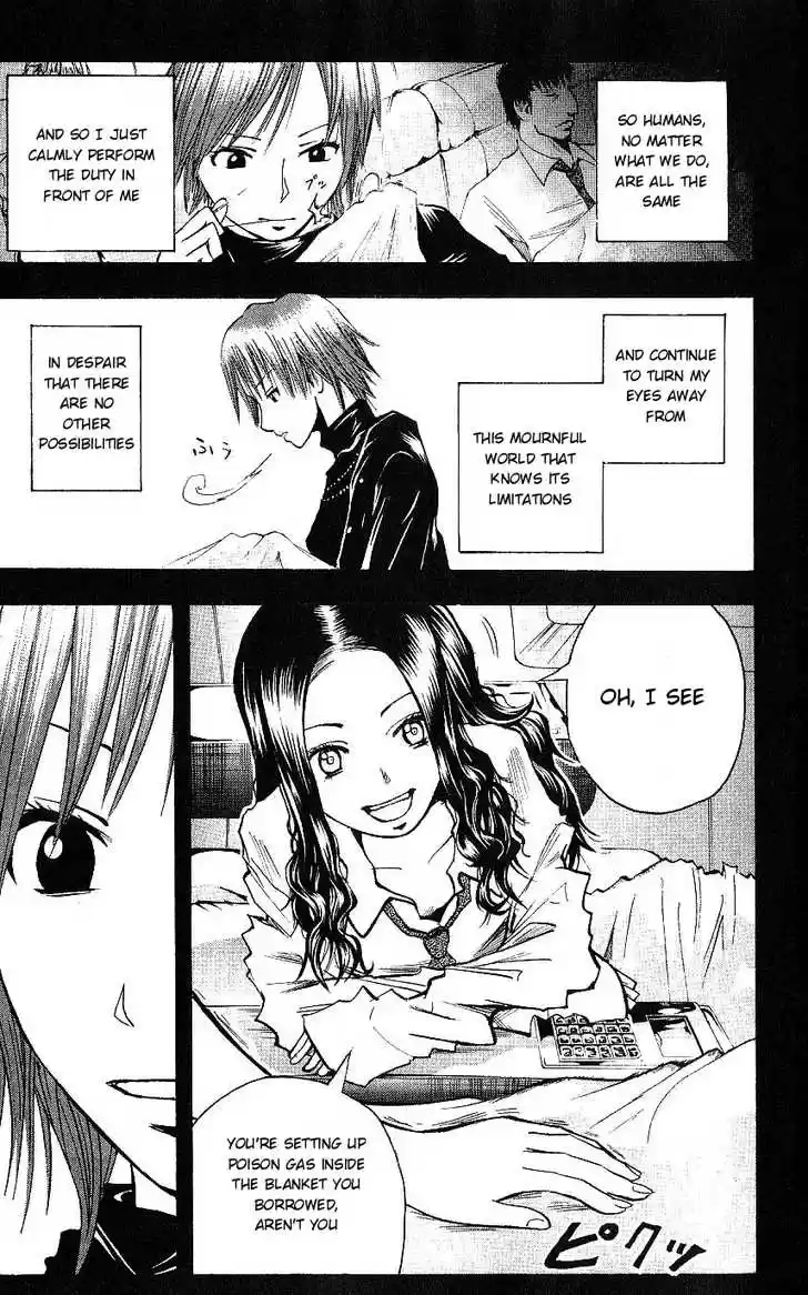 Majin Tantei Nougami Neuro 109