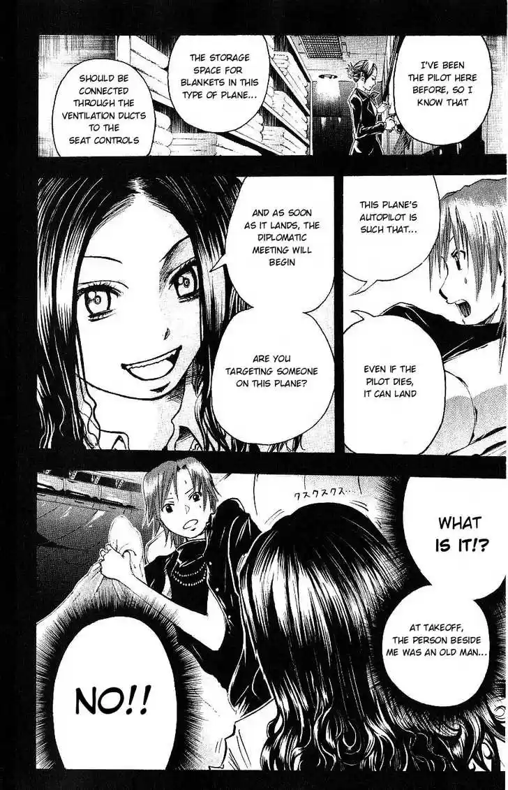 Majin Tantei Nougami Neuro 109