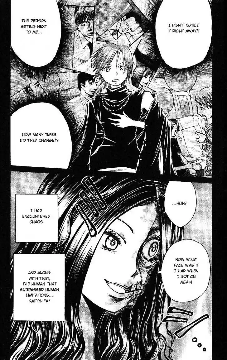 Majin Tantei Nougami Neuro 109