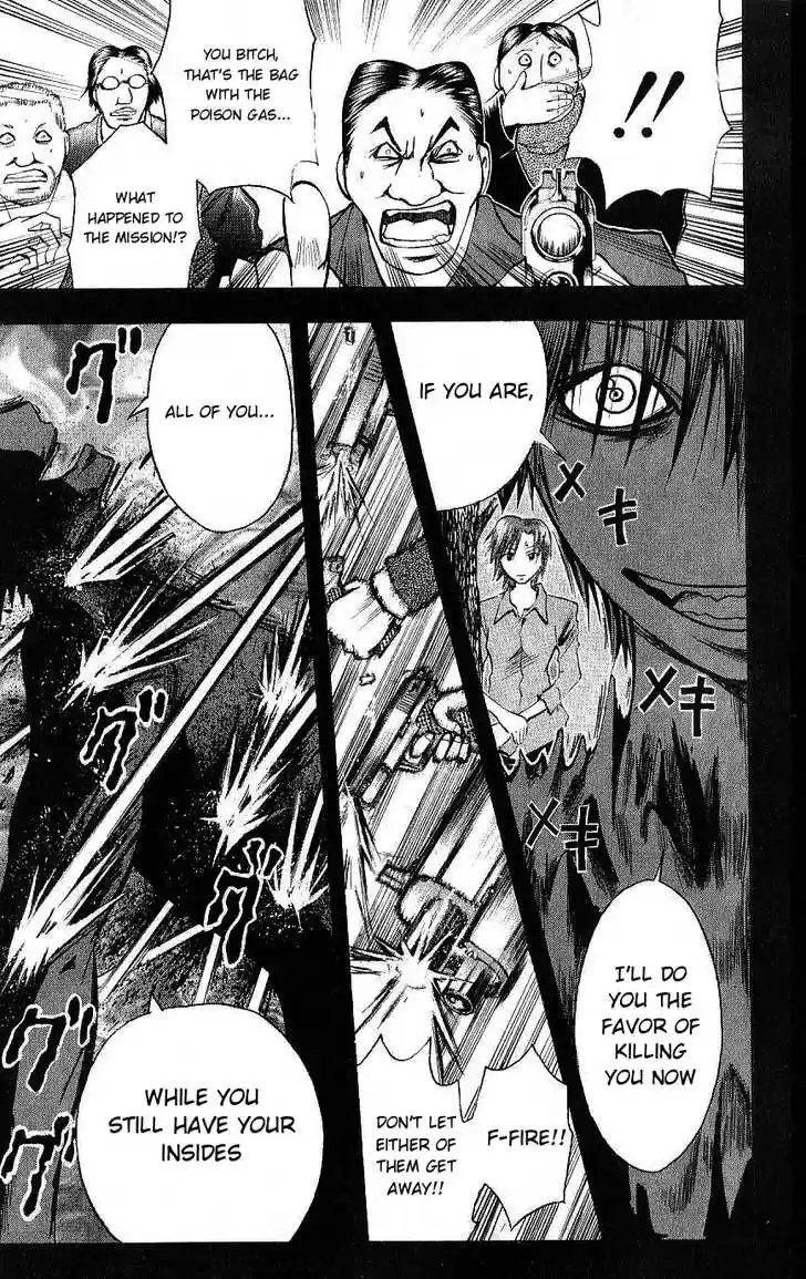 Majin Tantei Nougami Neuro 109