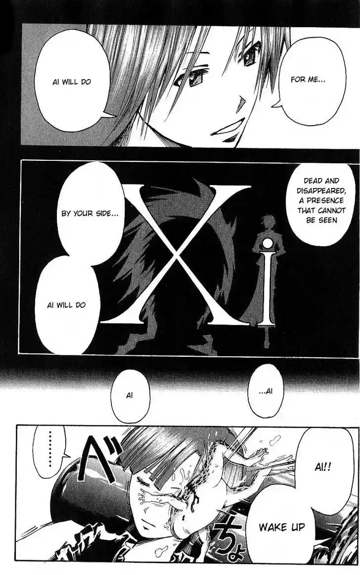 Majin Tantei Nougami Neuro 109