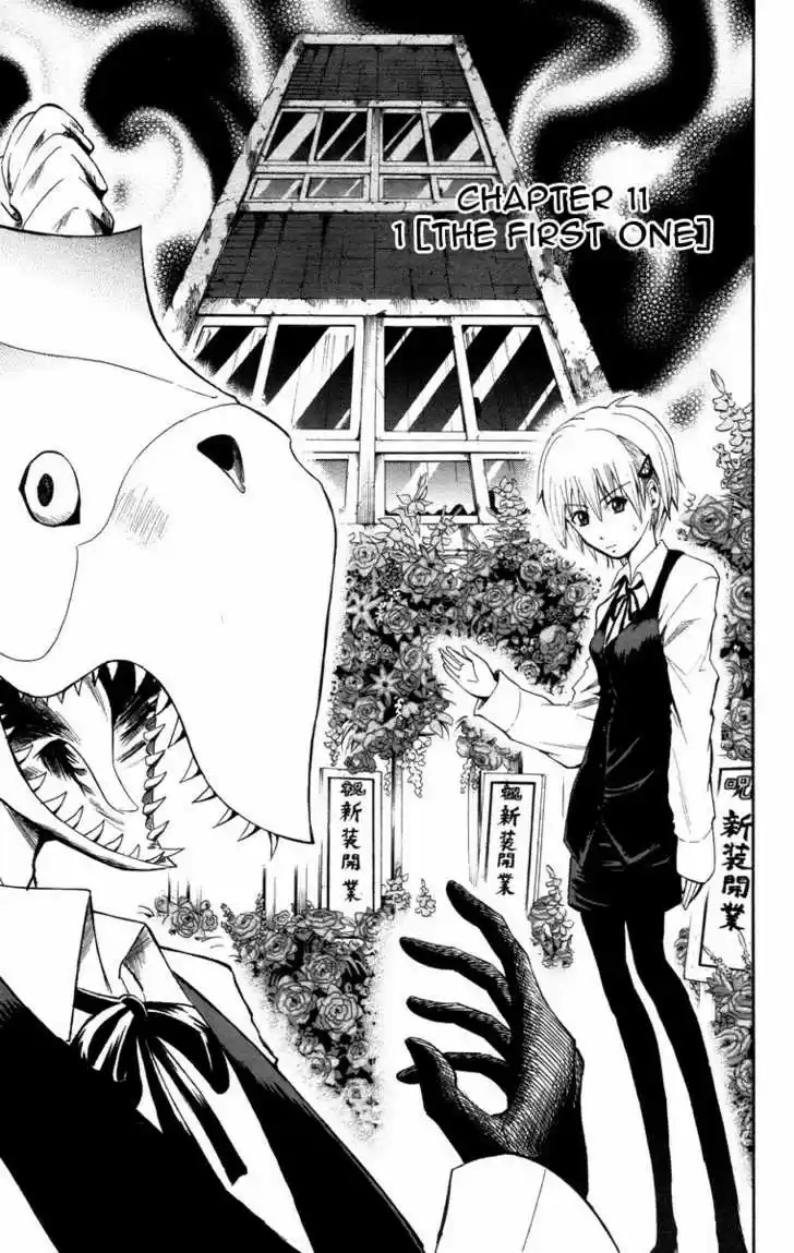 Majin Tantei Nougami Neuro 11