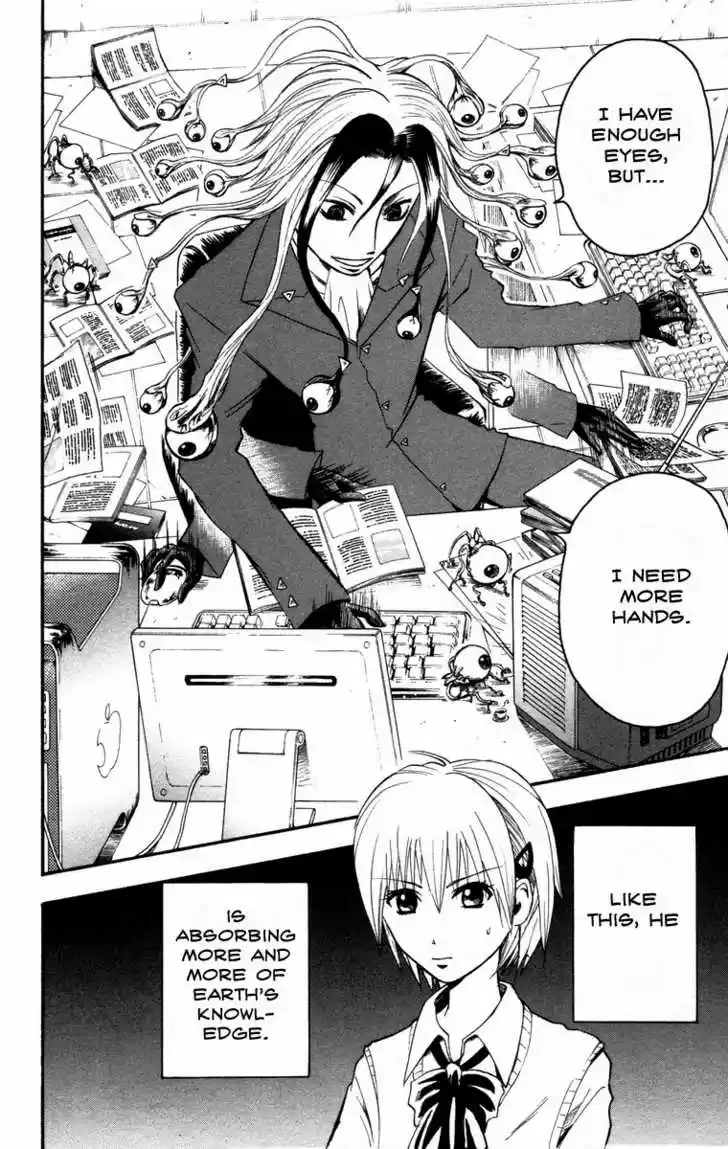 Majin Tantei Nougami Neuro 11