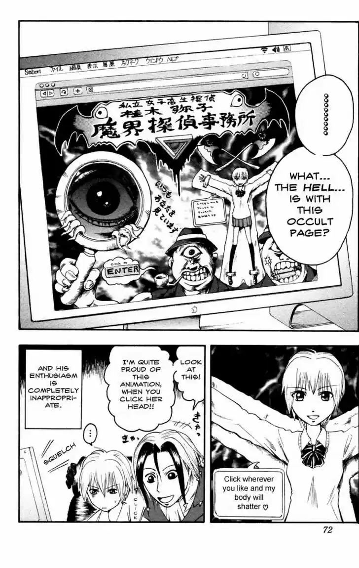 Majin Tantei Nougami Neuro 11