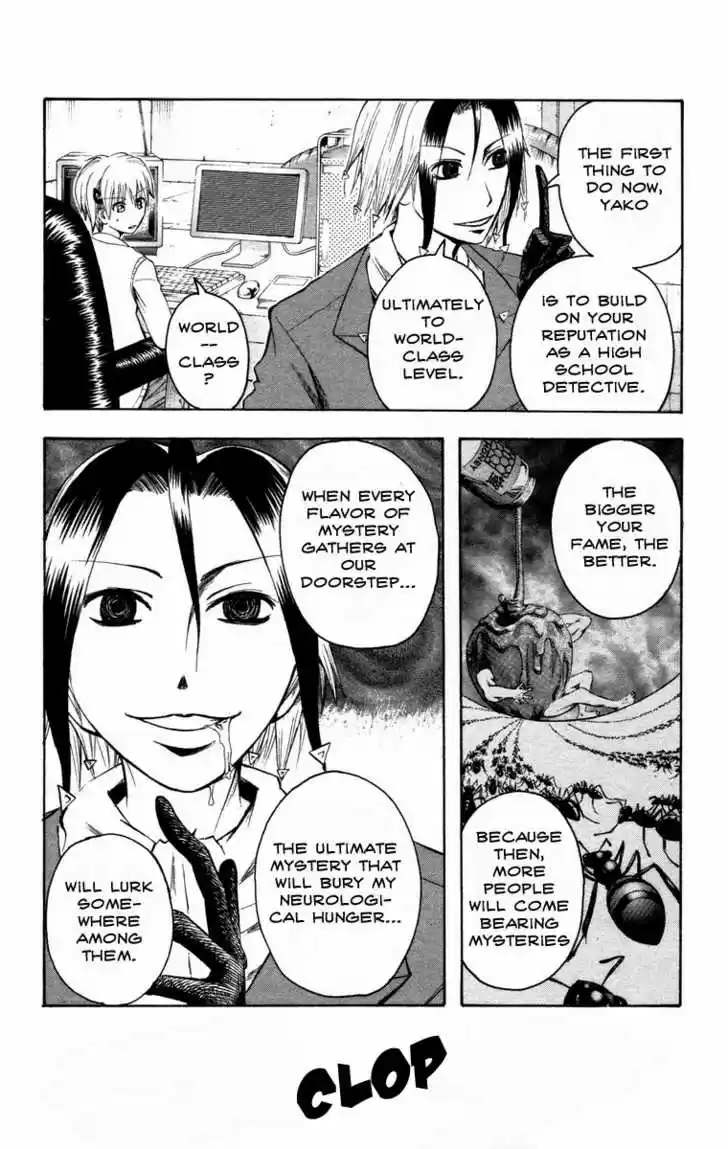 Majin Tantei Nougami Neuro 11