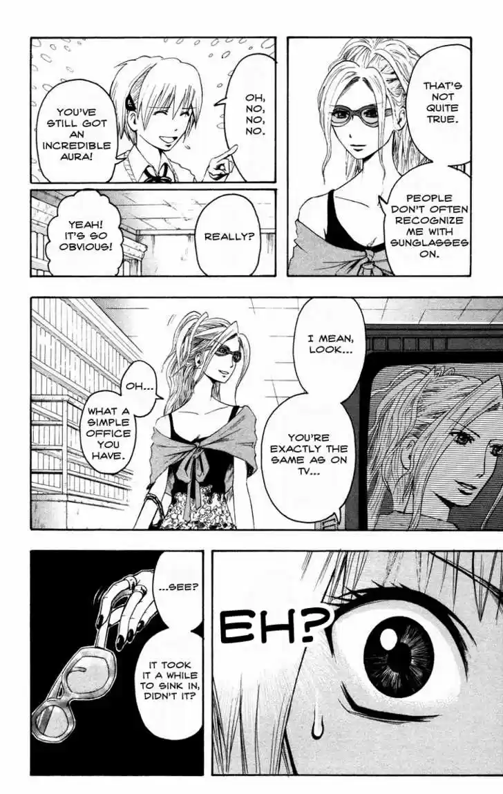 Majin Tantei Nougami Neuro 11