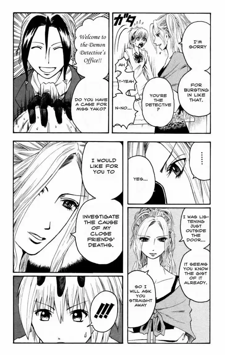 Majin Tantei Nougami Neuro 11