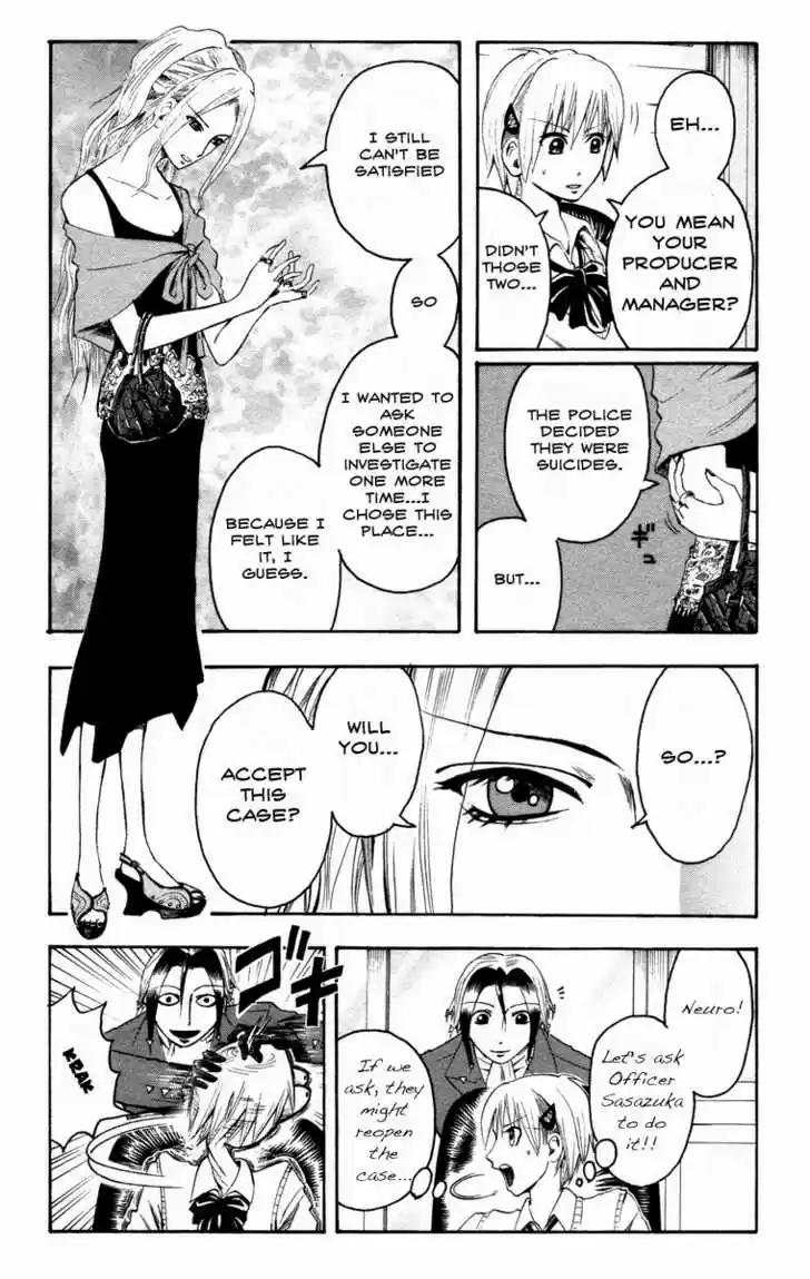 Majin Tantei Nougami Neuro 11