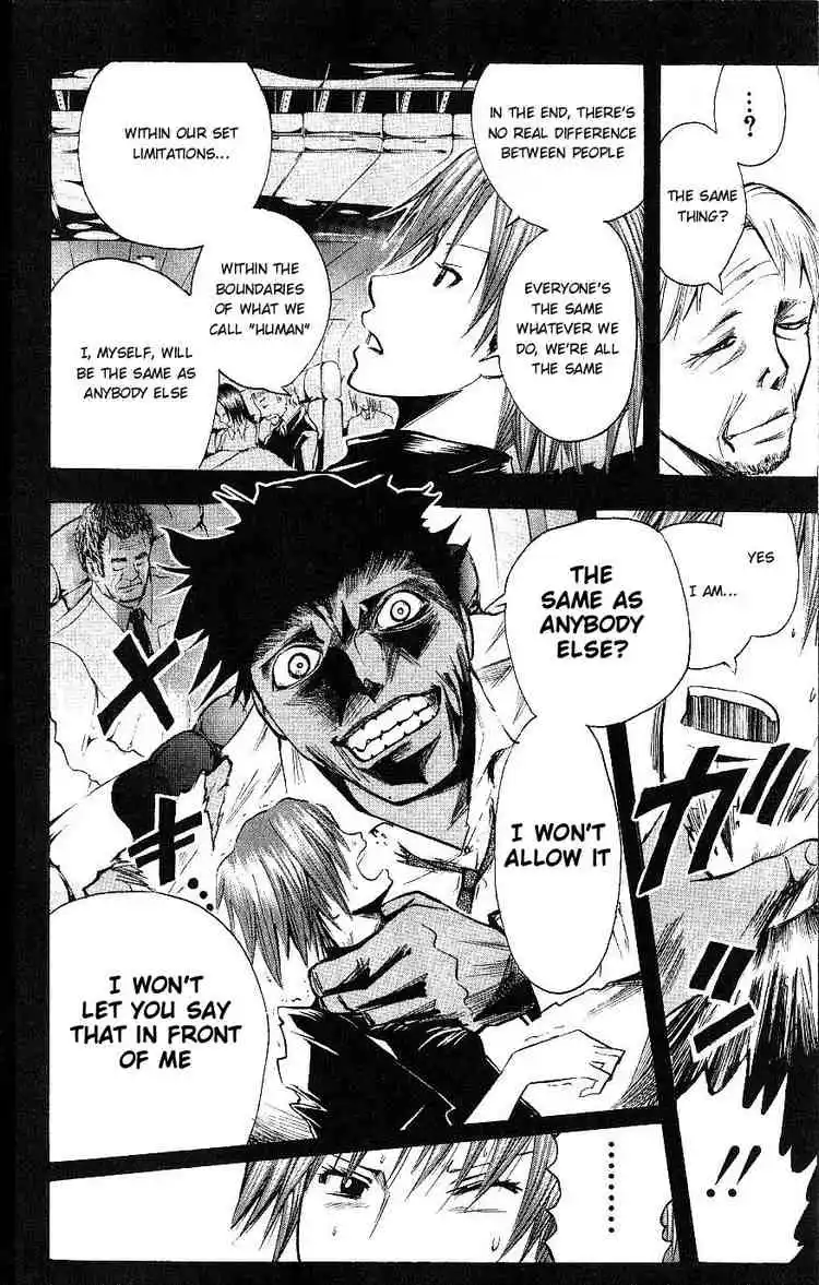 Majin Tantei Nougami Neuro 110