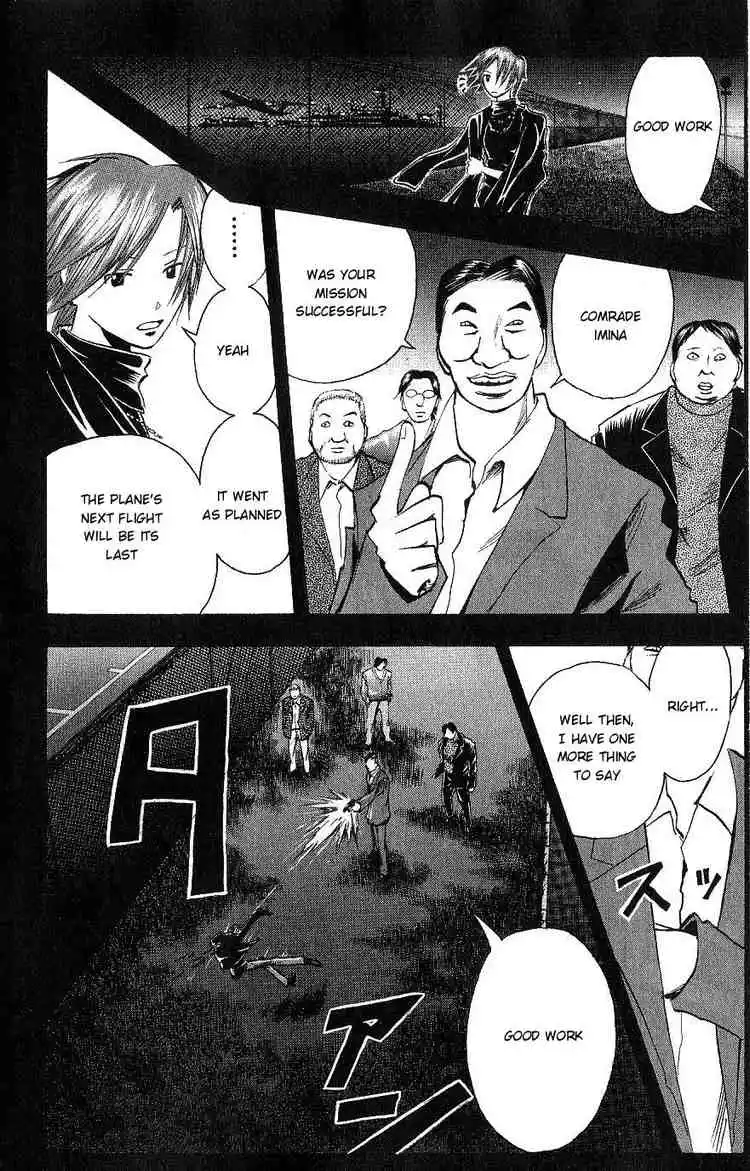 Majin Tantei Nougami Neuro 110