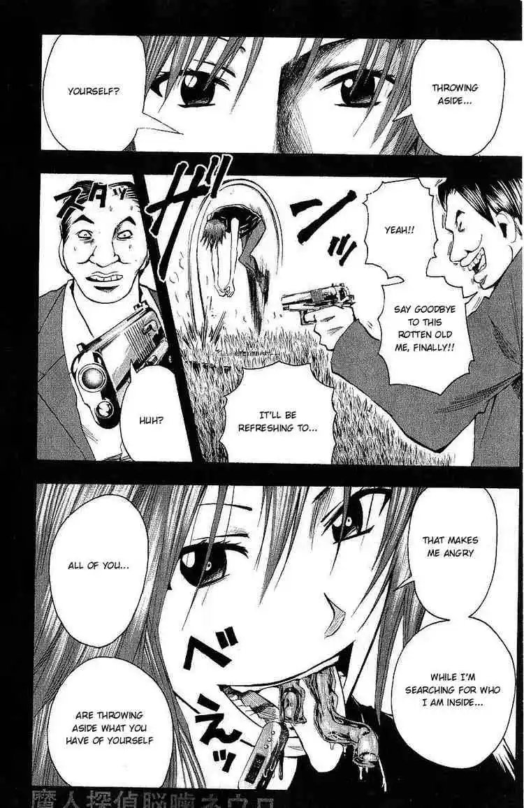 Majin Tantei Nougami Neuro 110