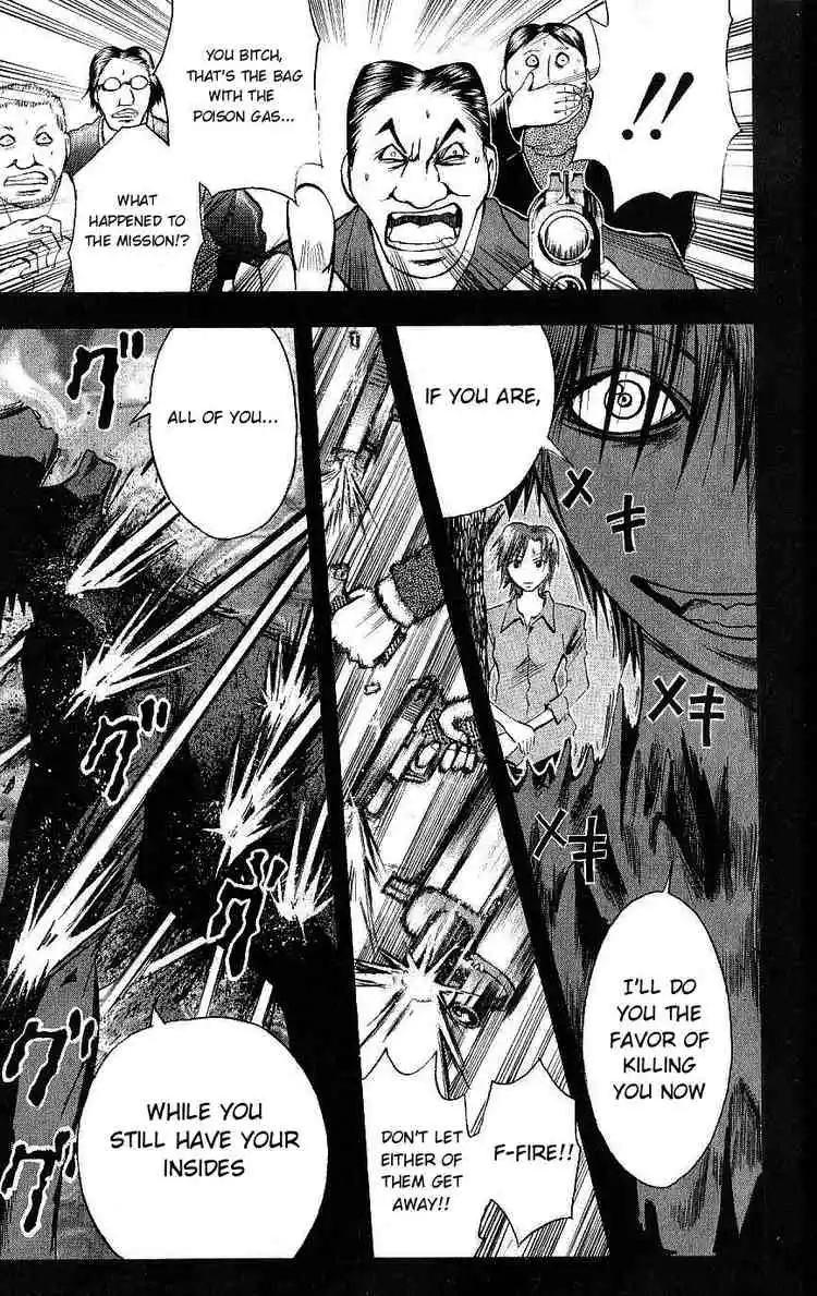 Majin Tantei Nougami Neuro 110