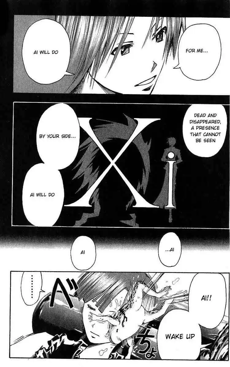 Majin Tantei Nougami Neuro 110