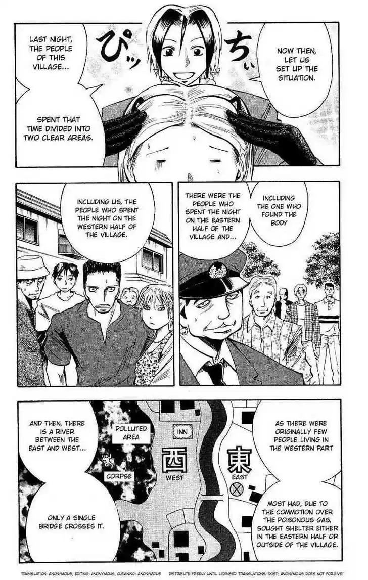 Majin Tantei Nougami Neuro 111